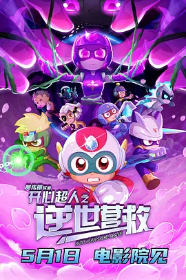 午夜在线观看免费
